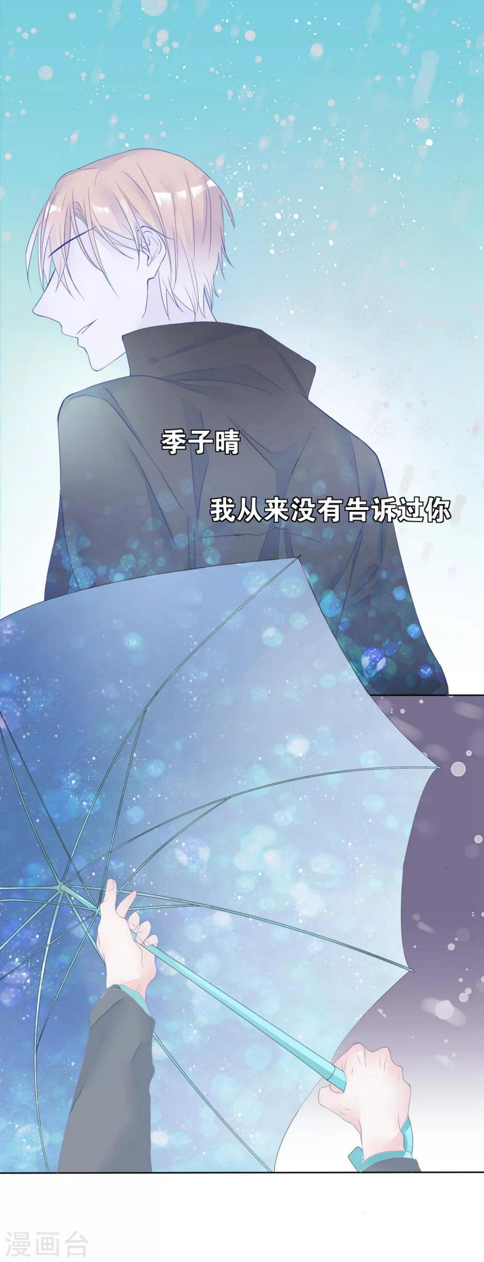 第4话 归来22