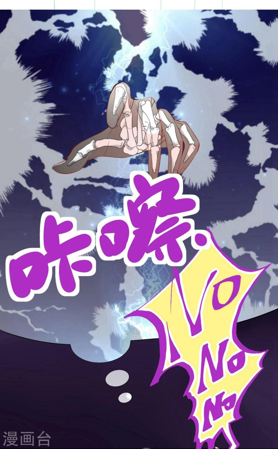 第1话 和你的重逢33