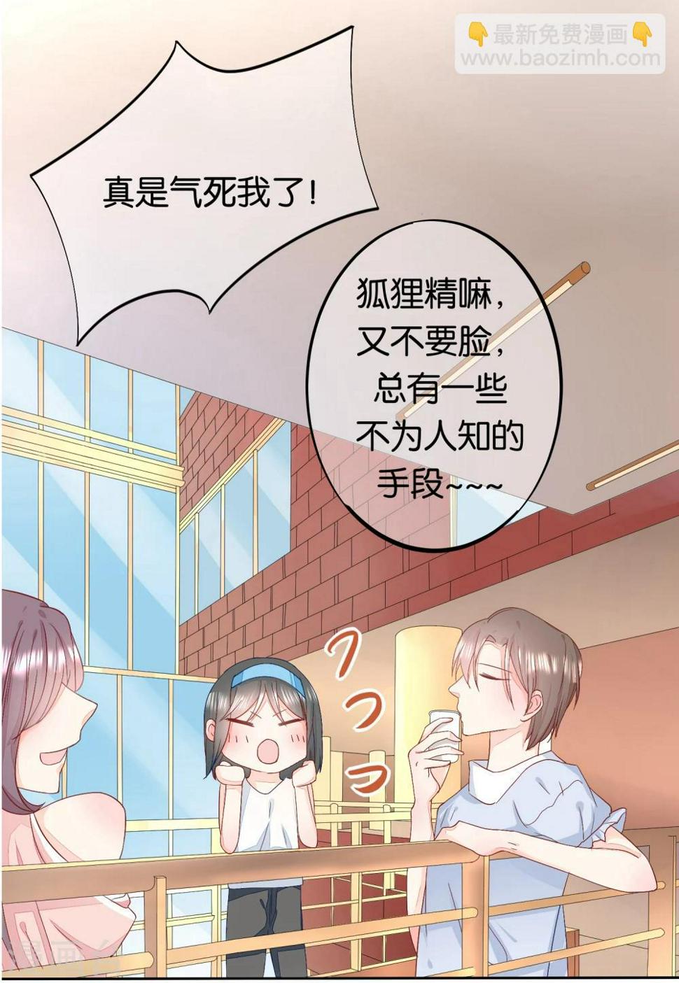 第8话 意外的邀请函15