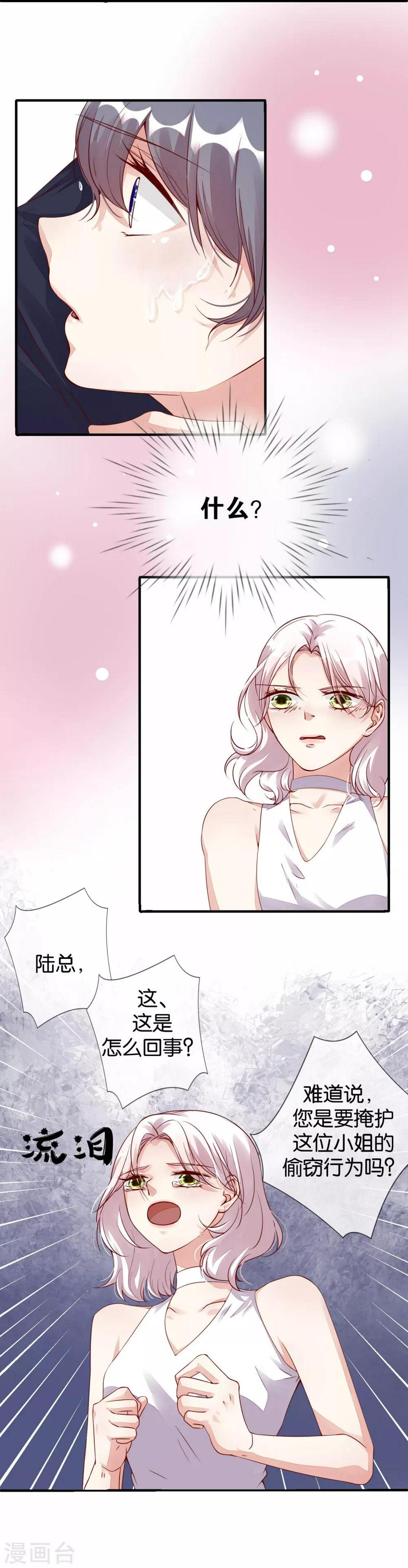 第13话 你到底是谁27