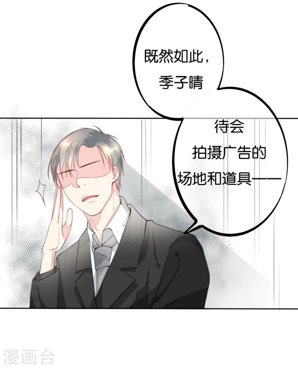 第2话 玛丽不是苏4