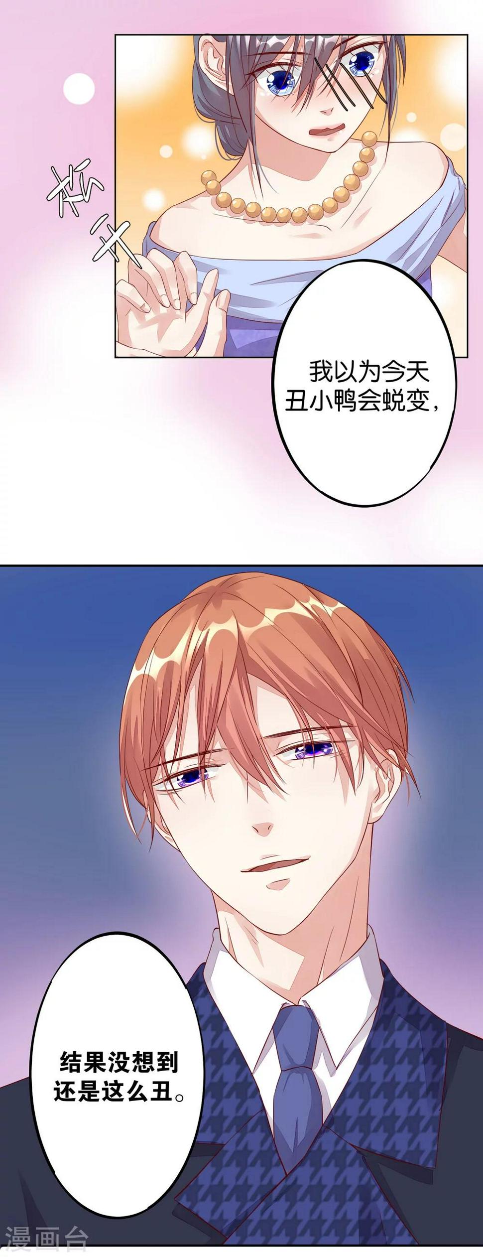 第10话 手心的温度5