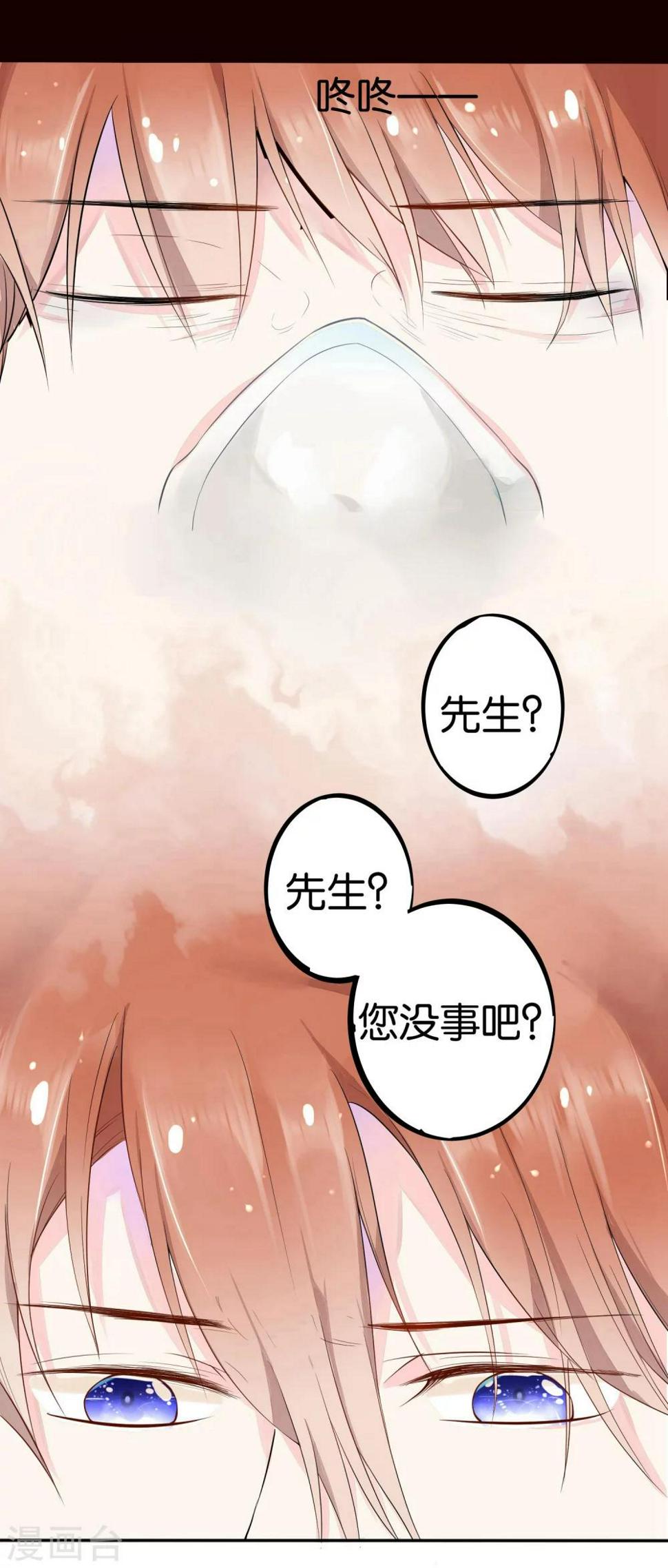 第1话 和你的重逢20