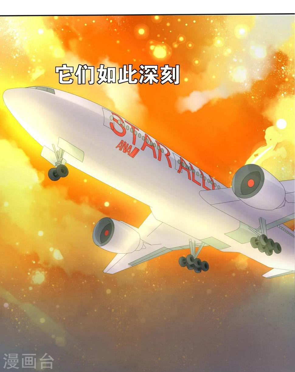 第3话 冤家路窄21
