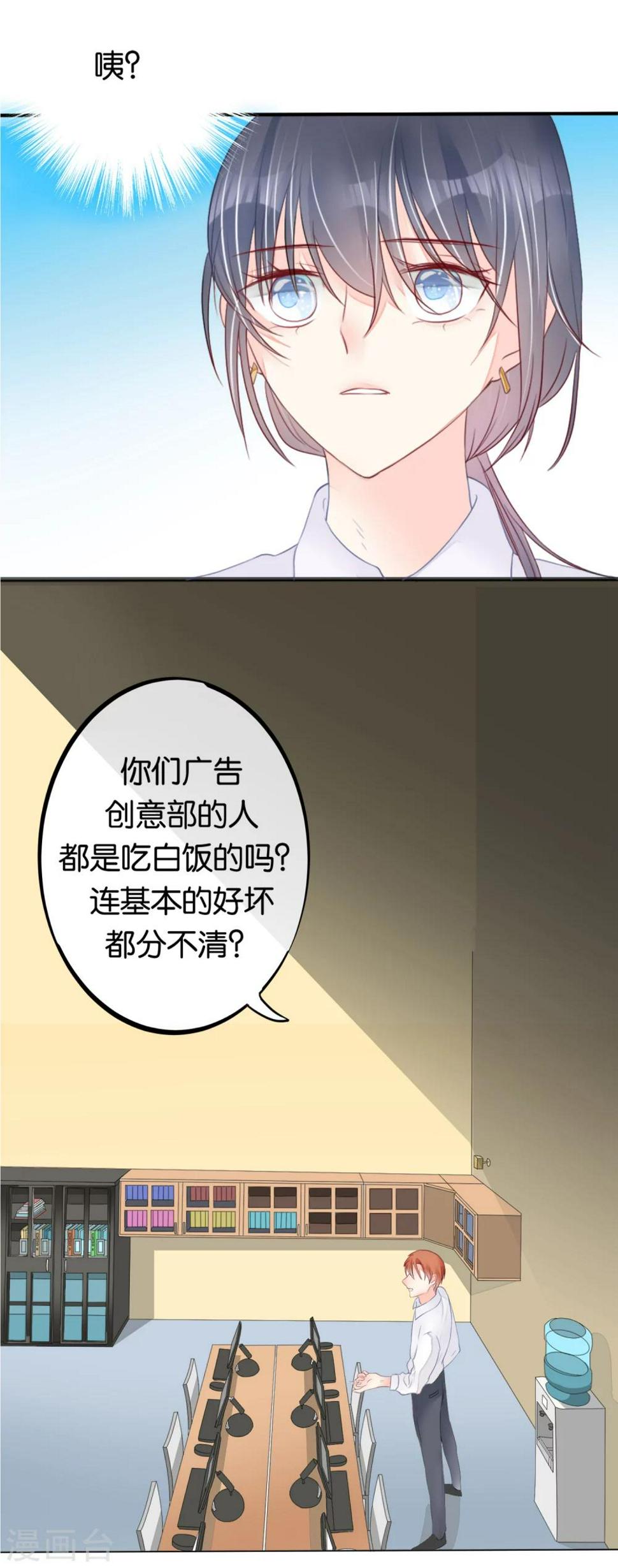 第6话 故人难识26