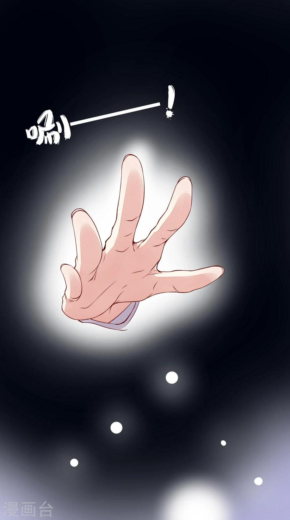 第13话 你到底是谁18