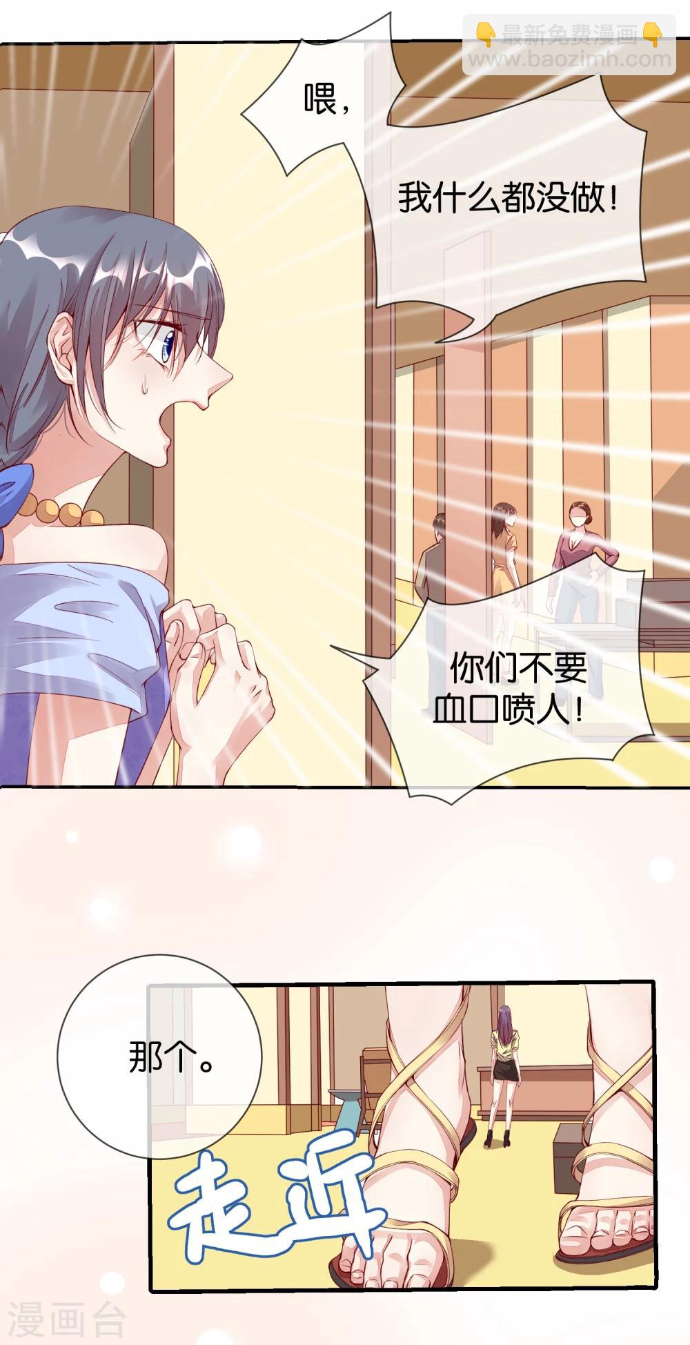 第11话 陷阱13