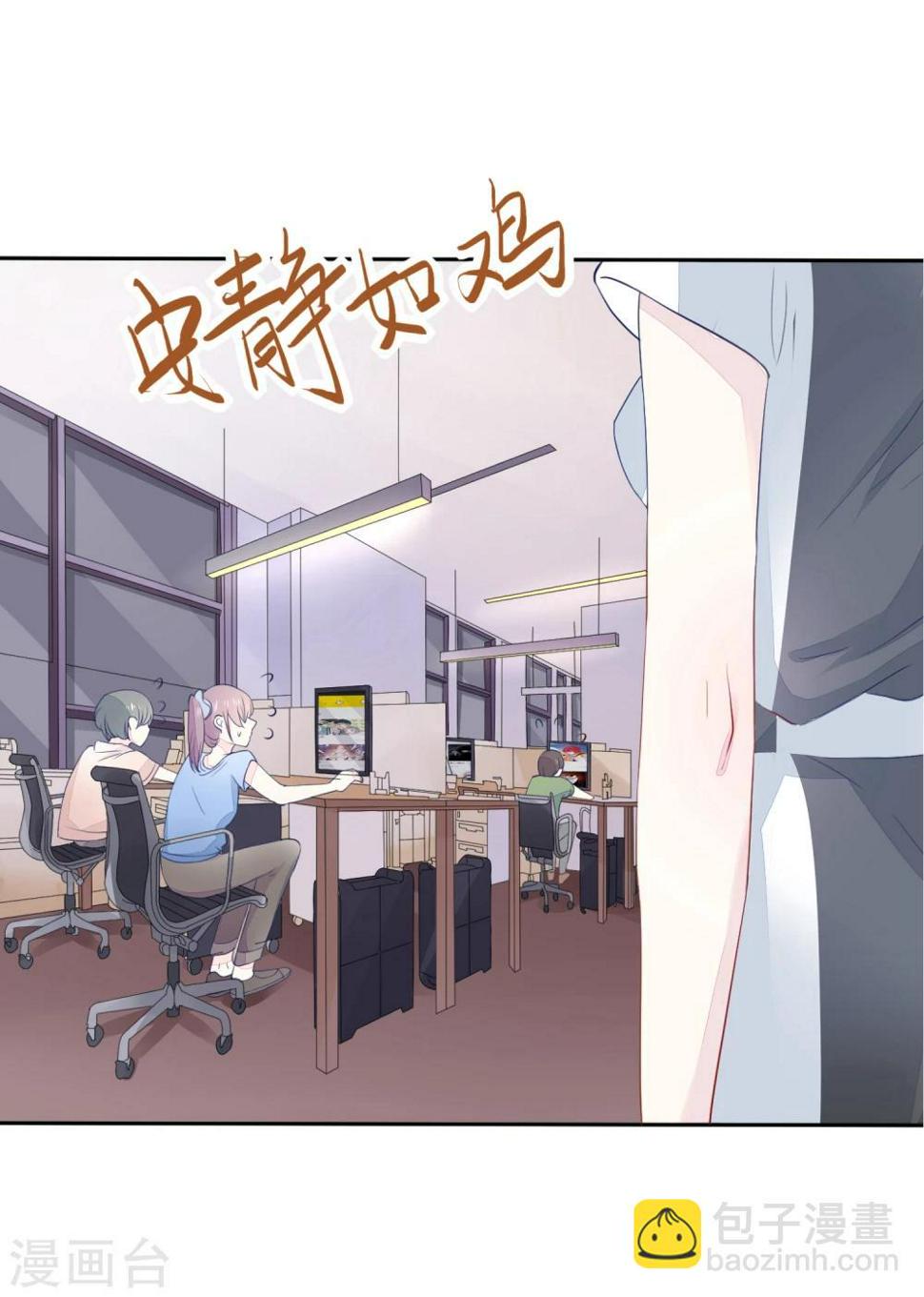 第8话 意外的邀请函8