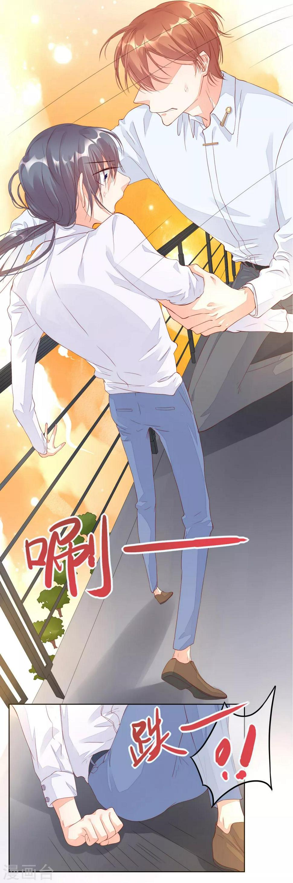 第7话 冤家路窄20