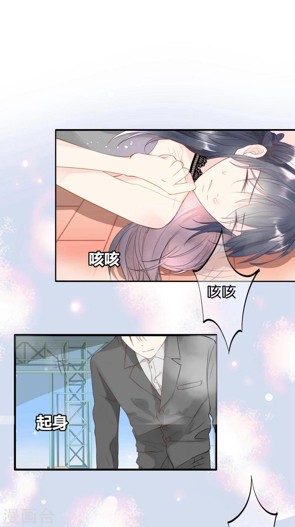 第2话 玛丽不是苏23