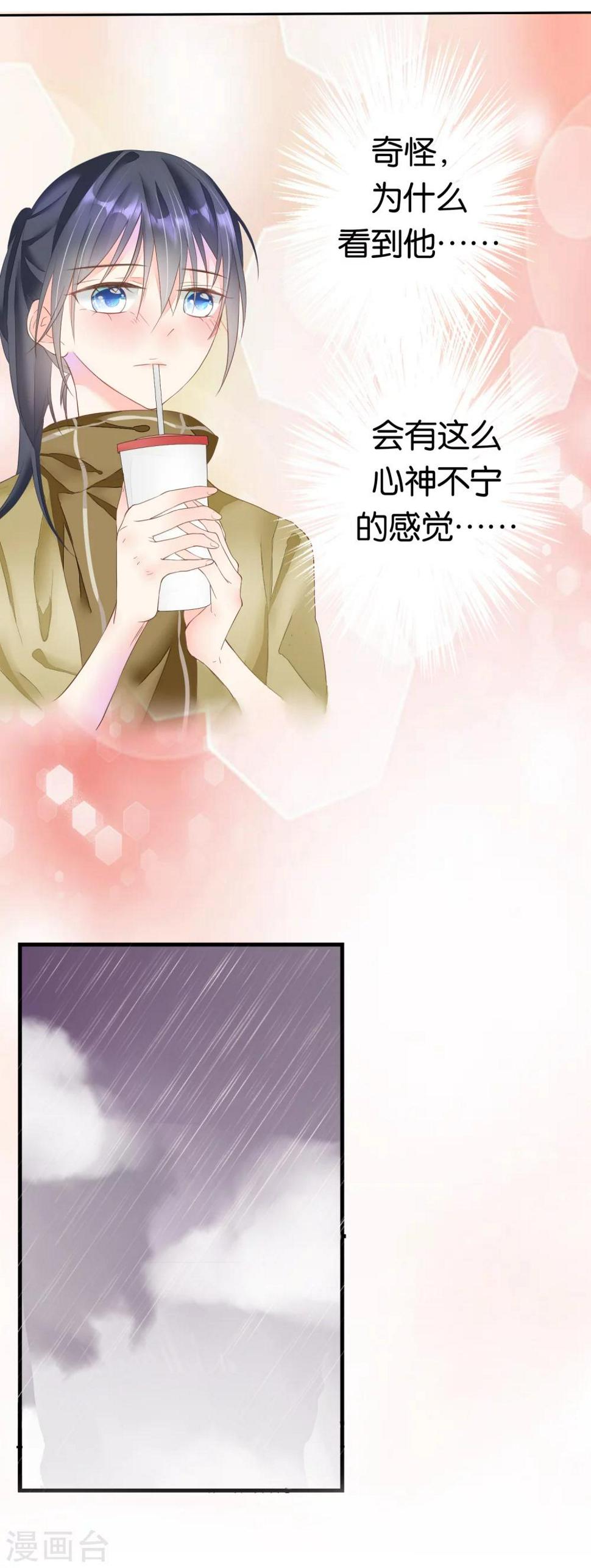 第4话 归来15