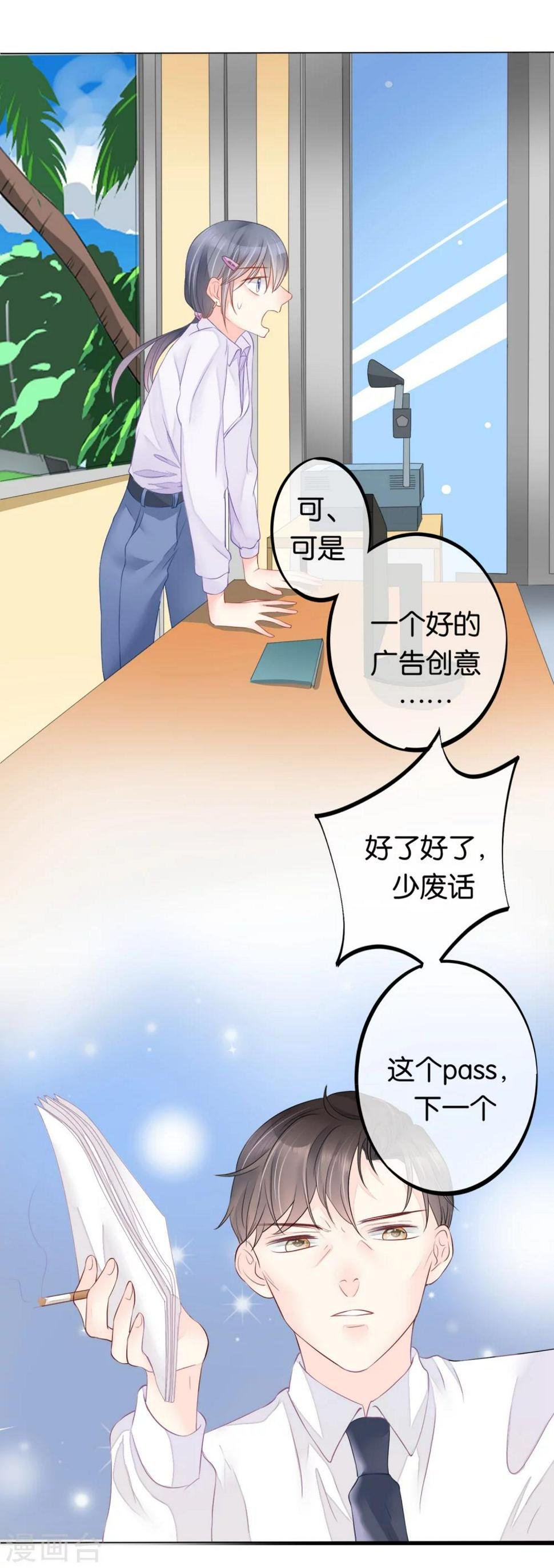 第6话 故人难识23