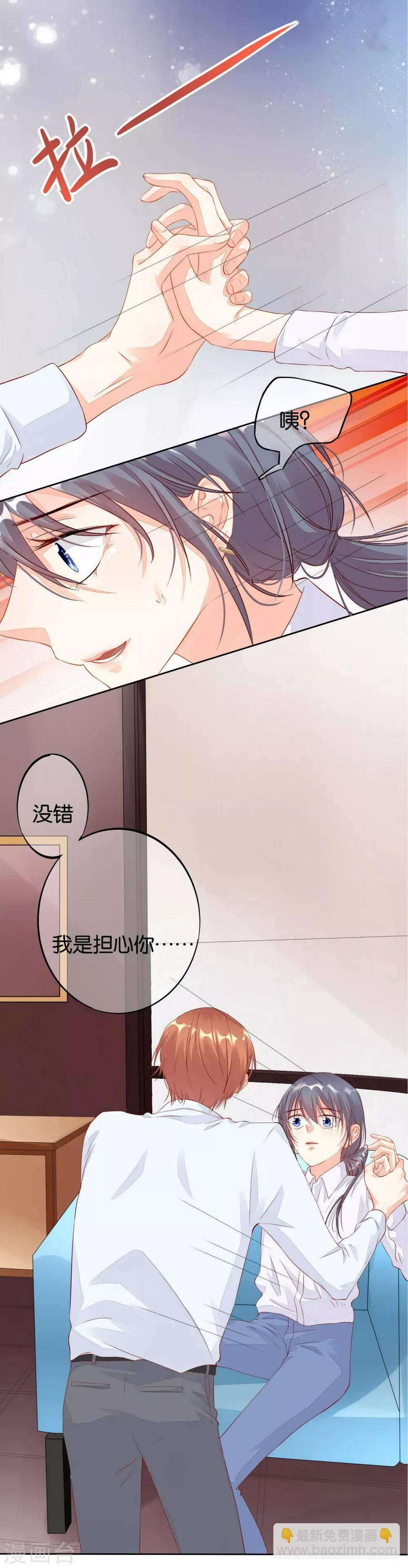 第7话 冤家路窄28