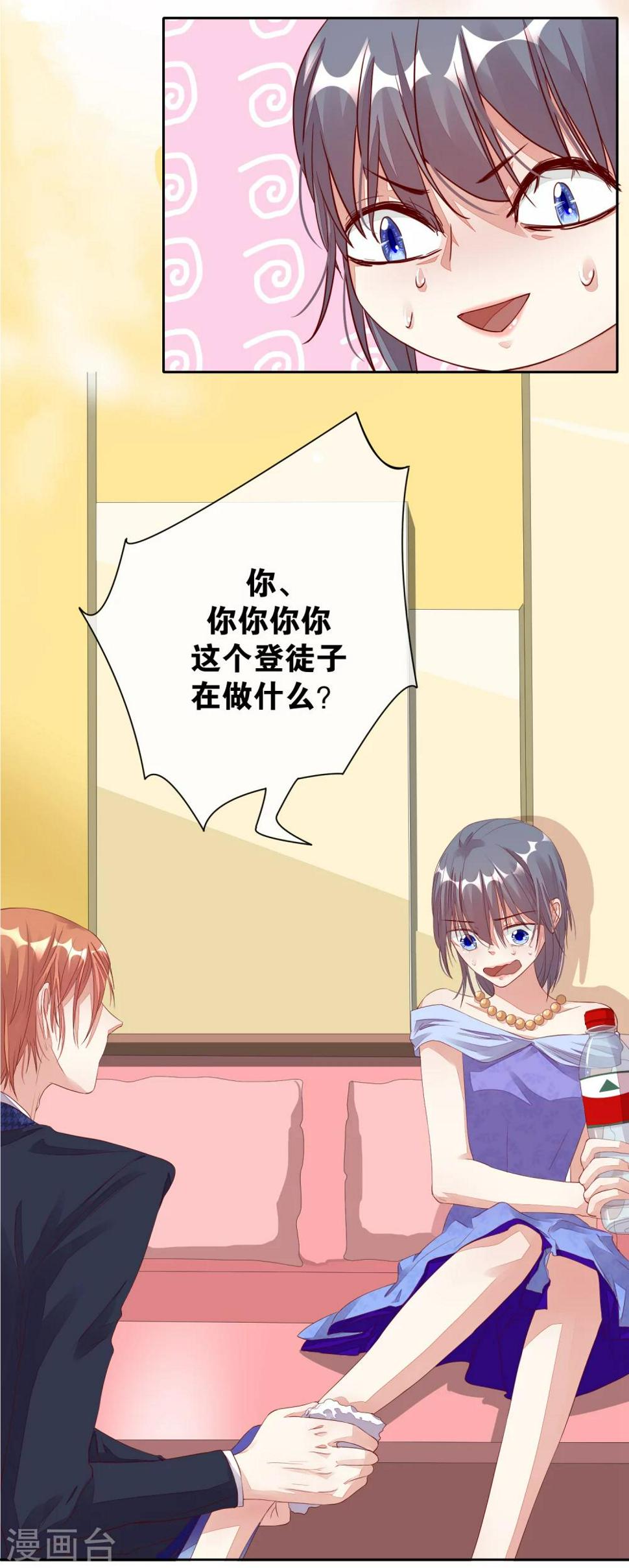 第10话 手心的温度22