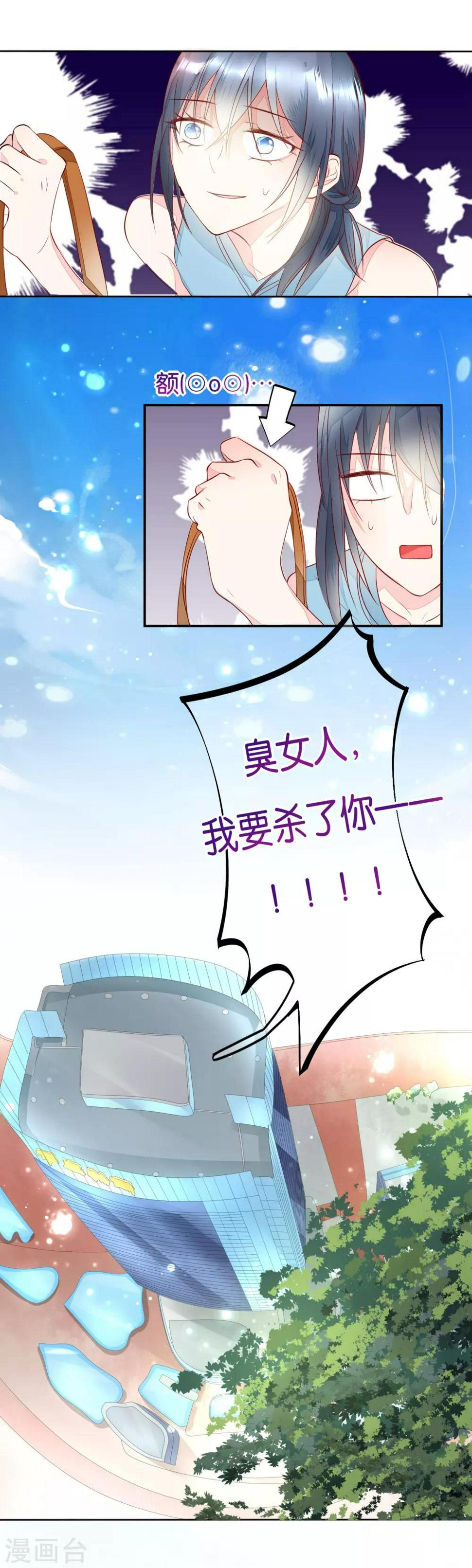 第1话 和你的重逢38