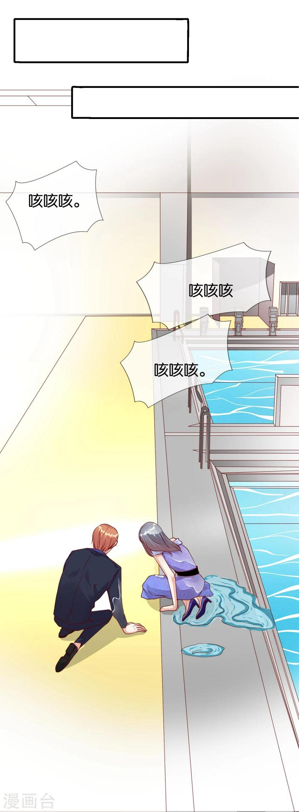 第13话 你到底是谁23