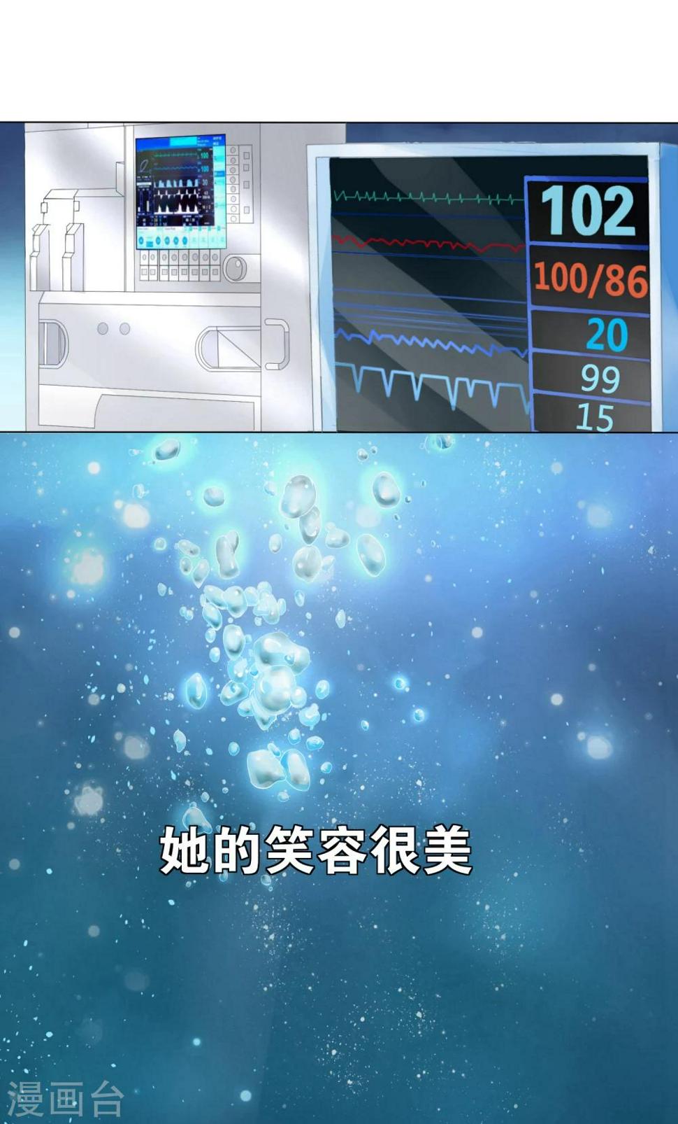 第1话 和你的重逢2