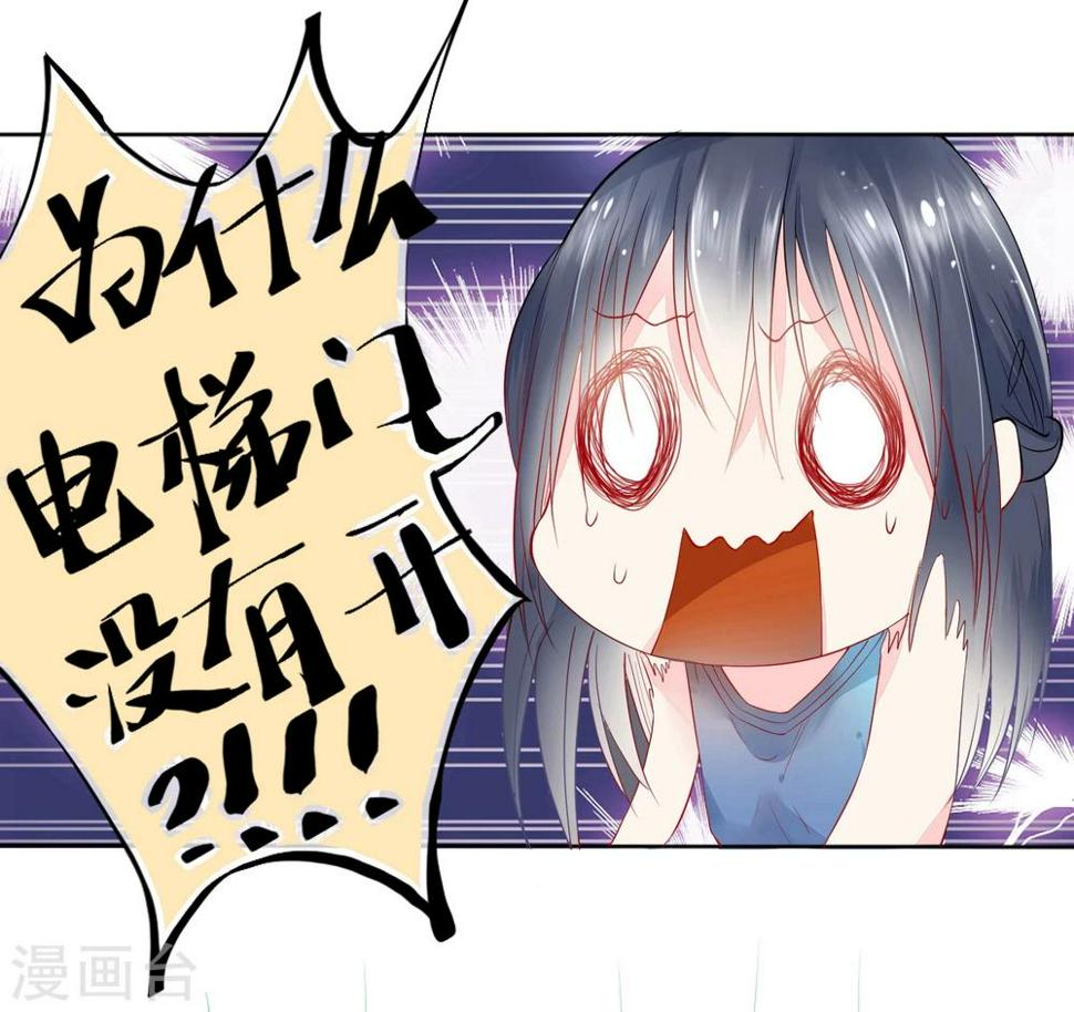 第1话 和你的重逢32