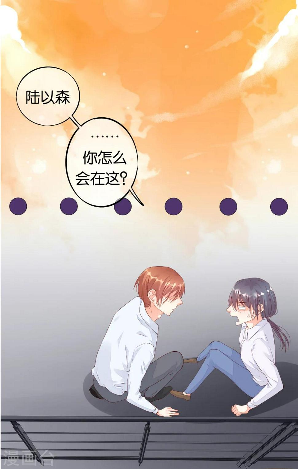 第7话 冤家路窄23