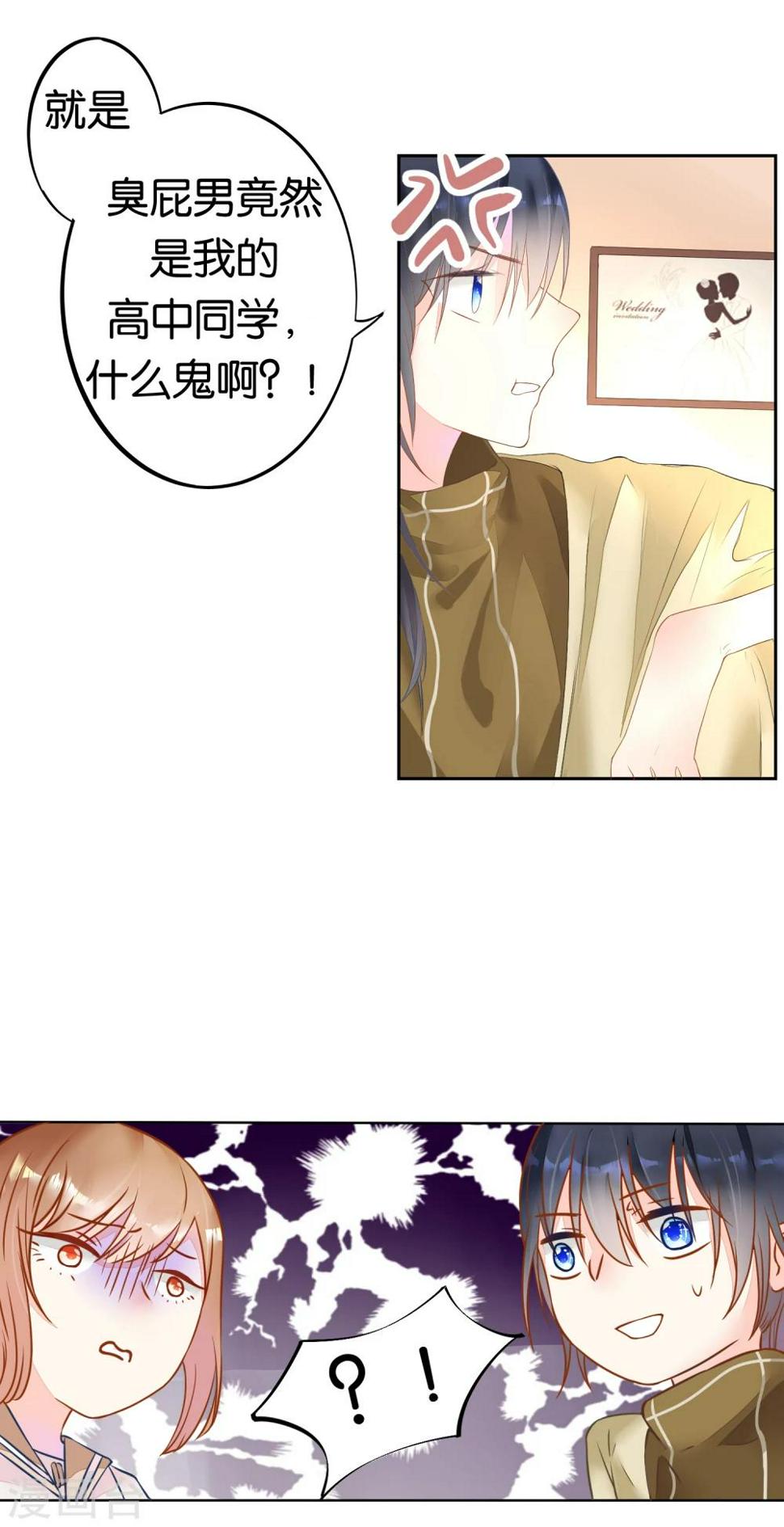 第4话 归来4