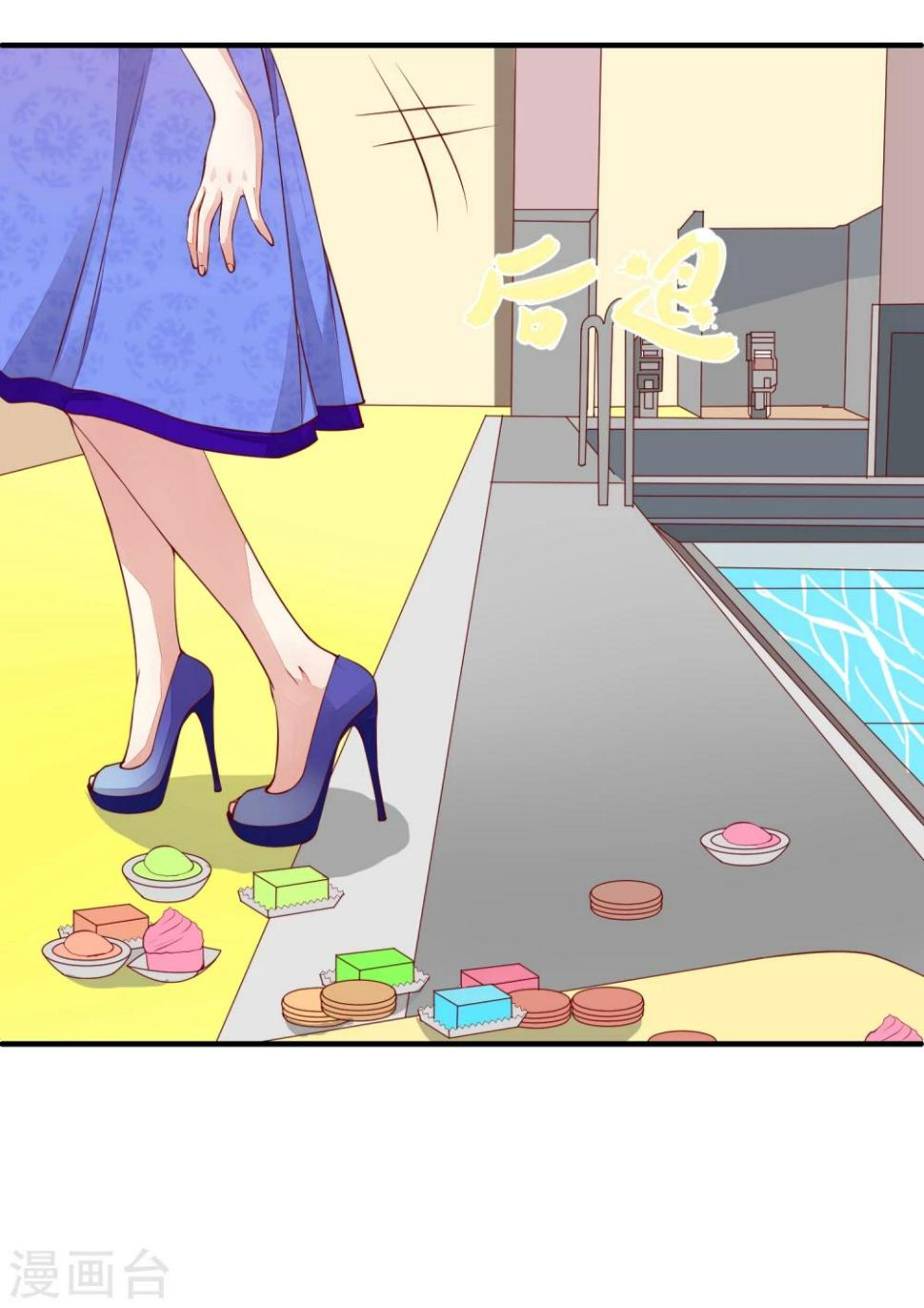 第13话 你到底是谁6