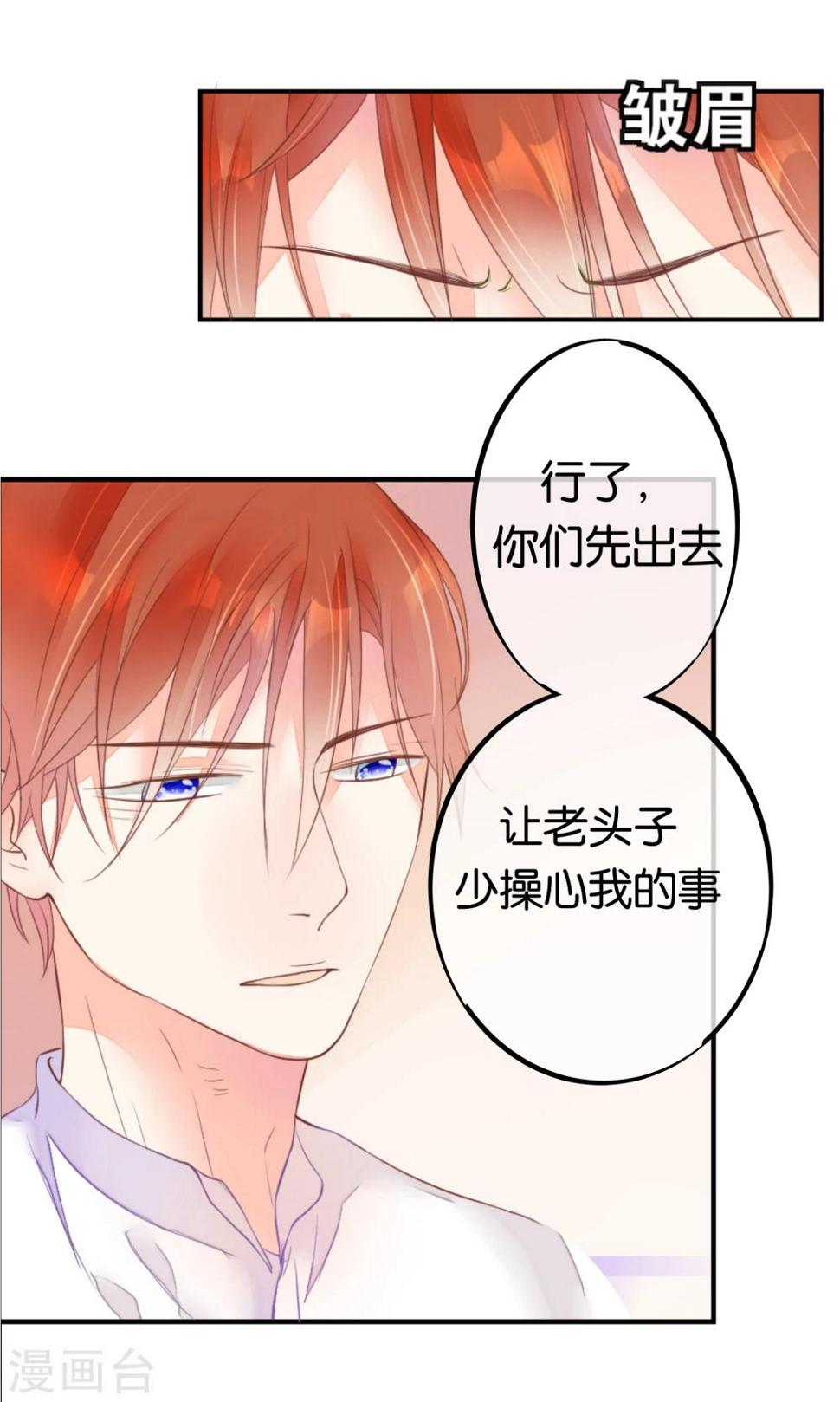 第4话 归来12