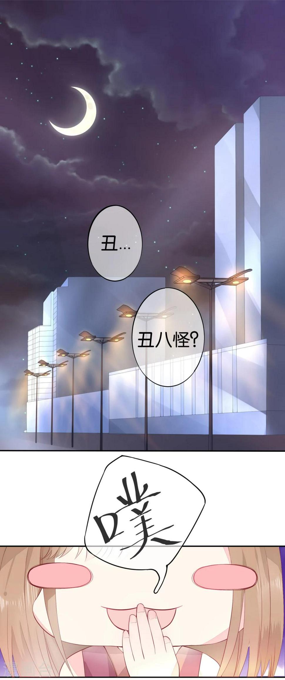 第3话 冤家路窄1