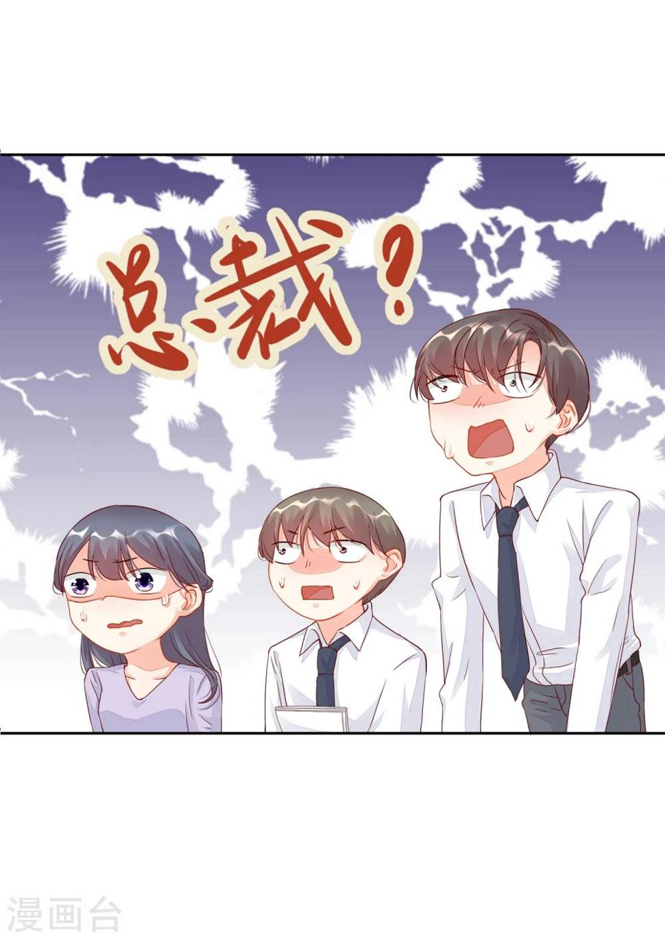 第7话 冤家路窄8
