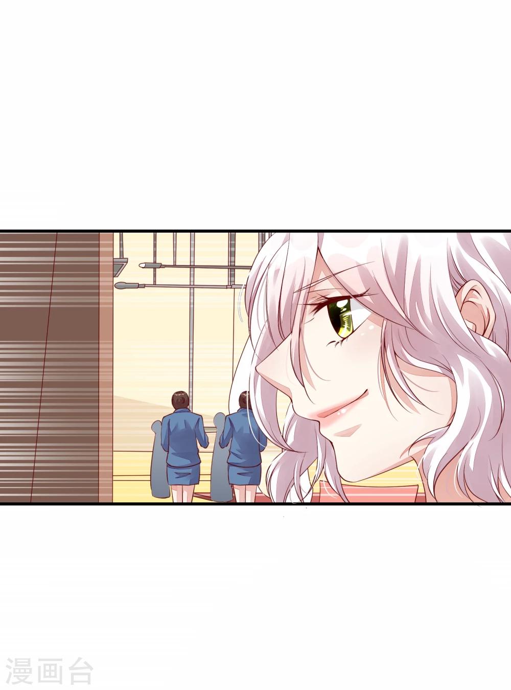 第11话 陷阱22