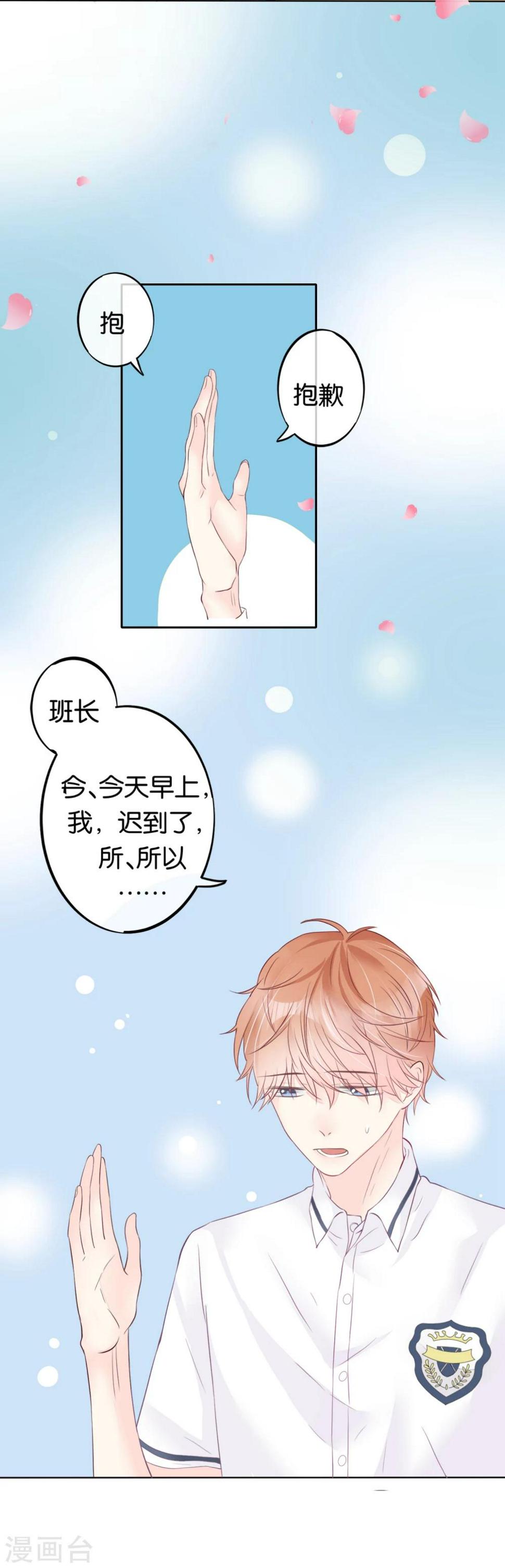 第6话 故人难识8