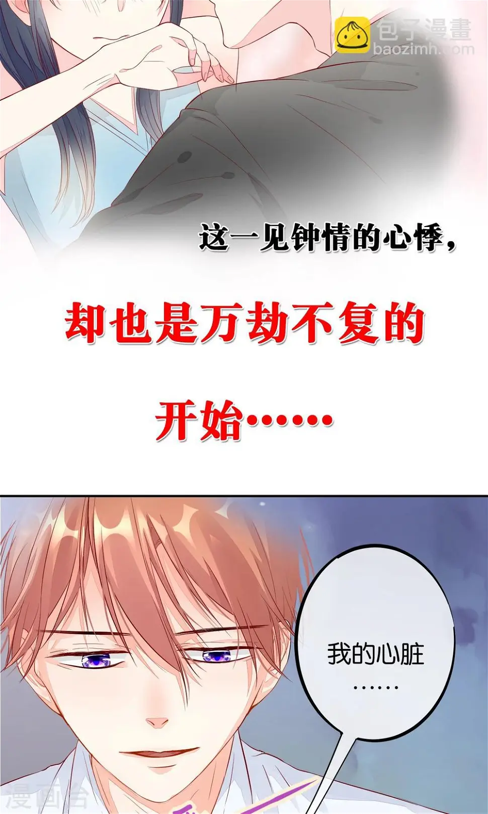预告8