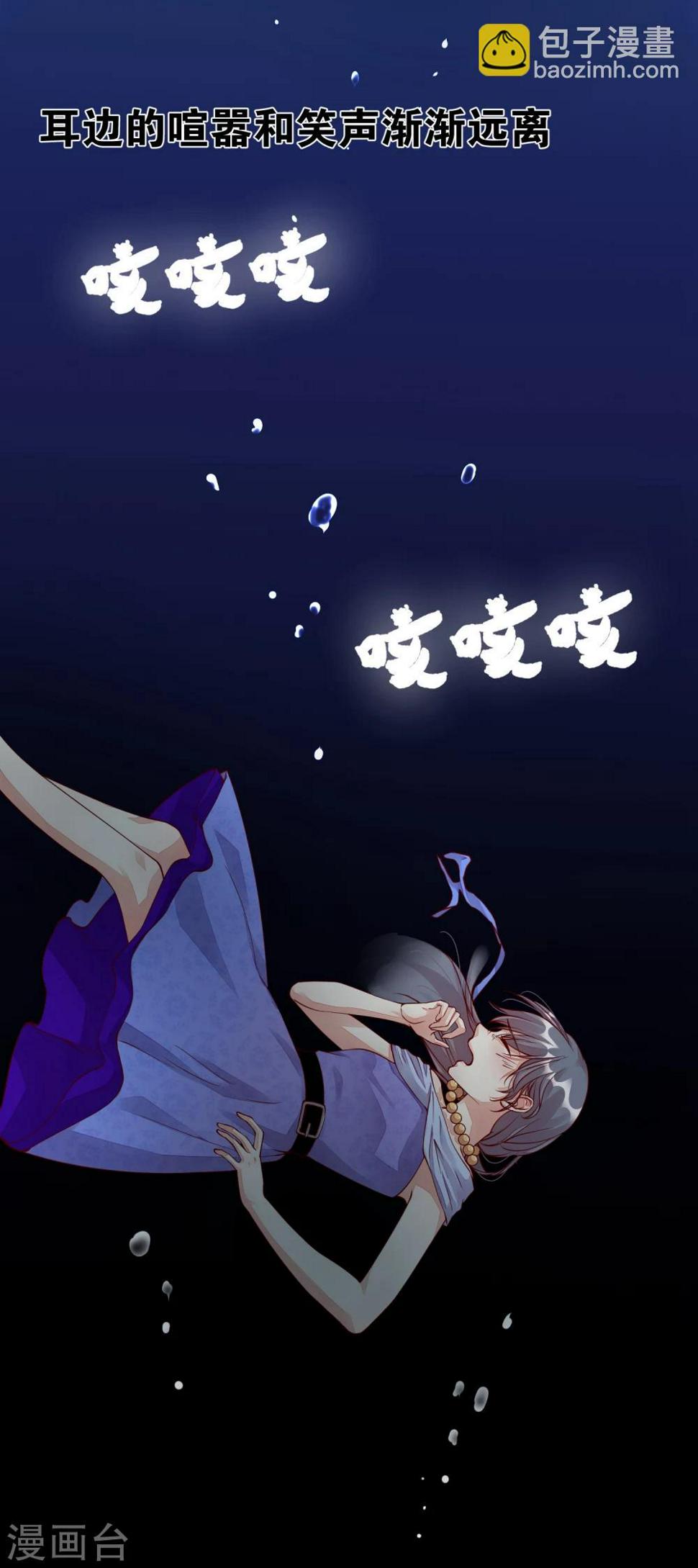 第13话 你到底是谁10