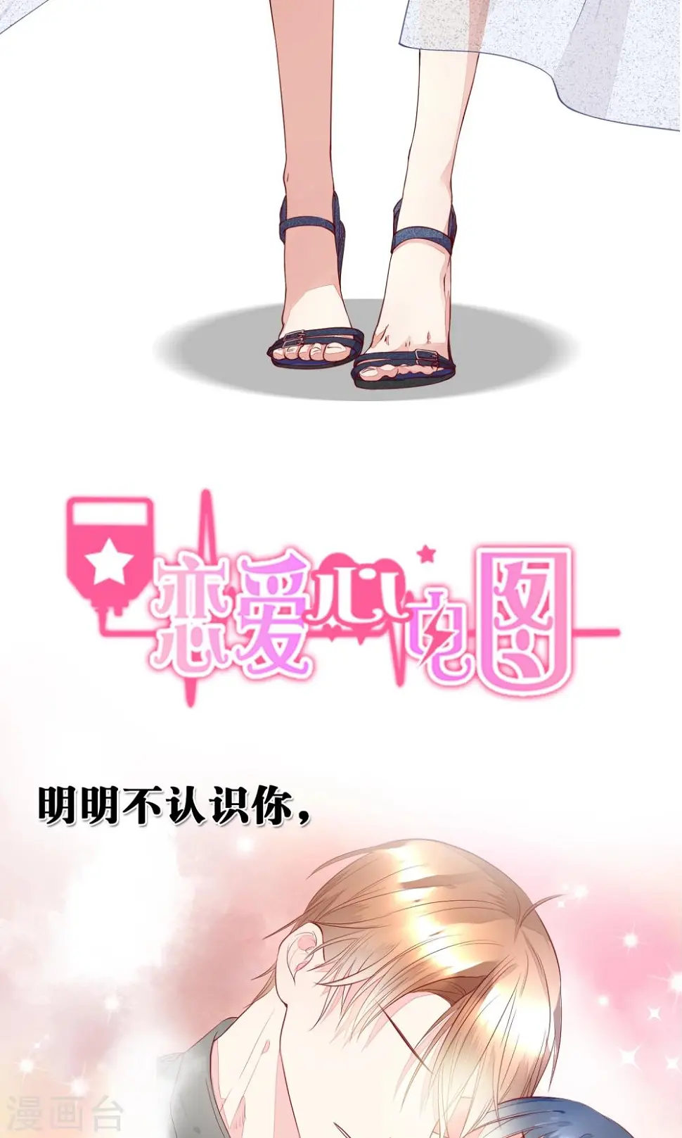 预告6