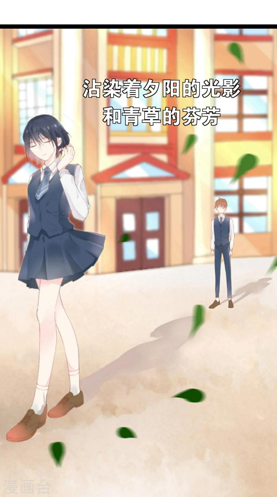 第1话 和你的重逢11