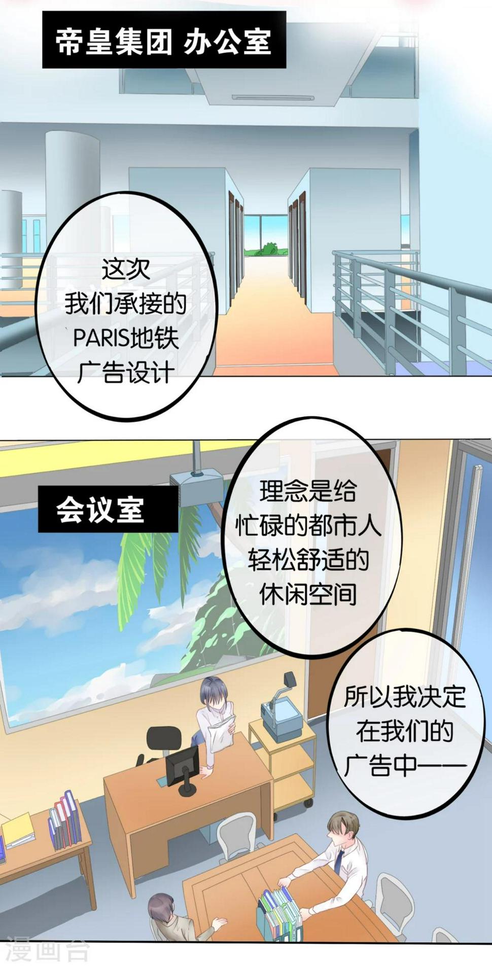 第6话 故人难识18