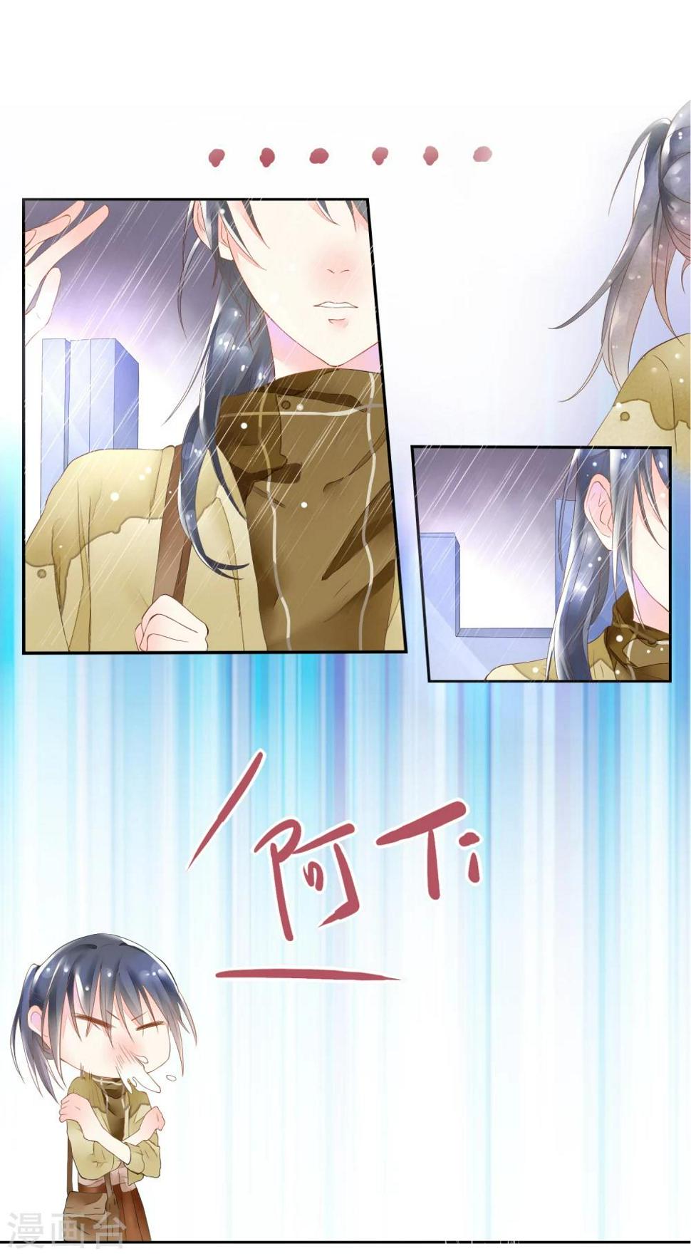 第4话 归来19