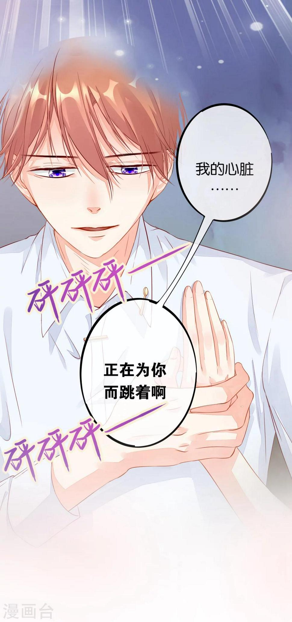 第7话 冤家路窄32