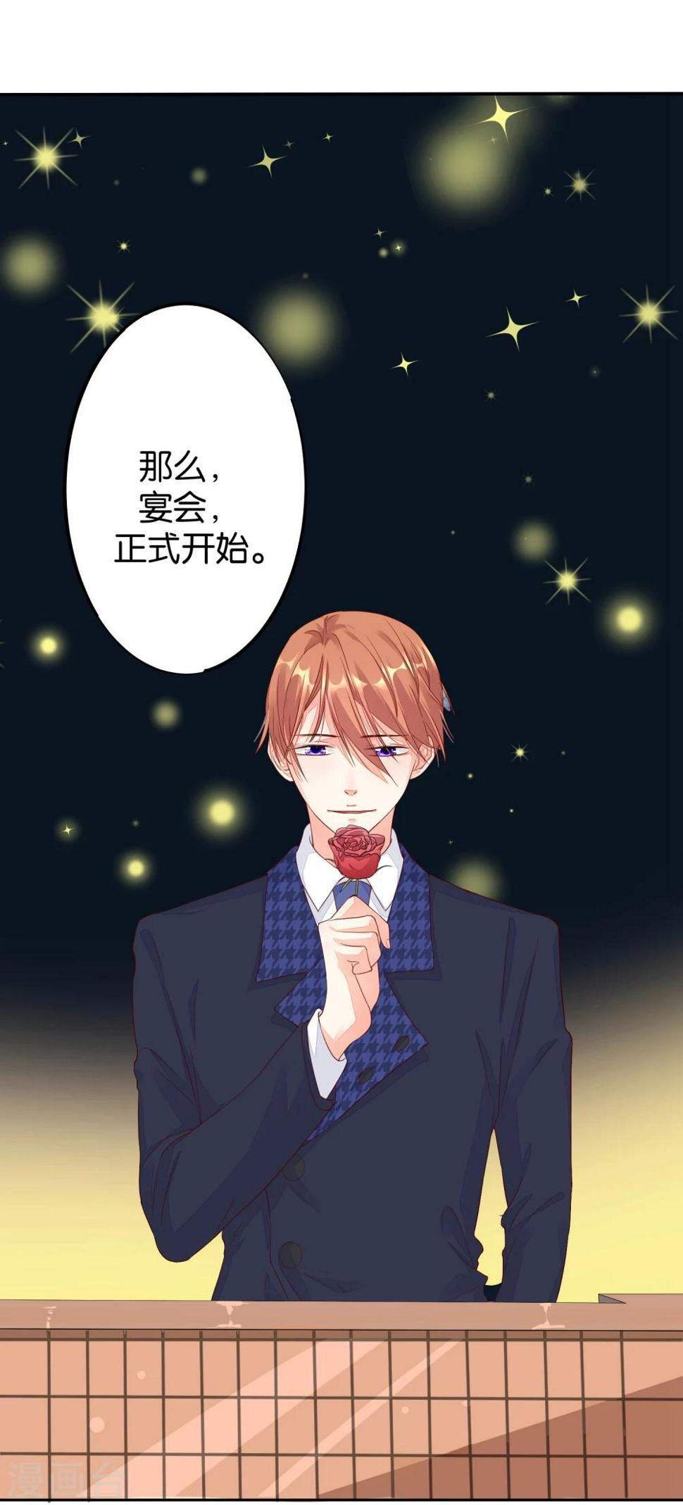 第9话 恶作剧19