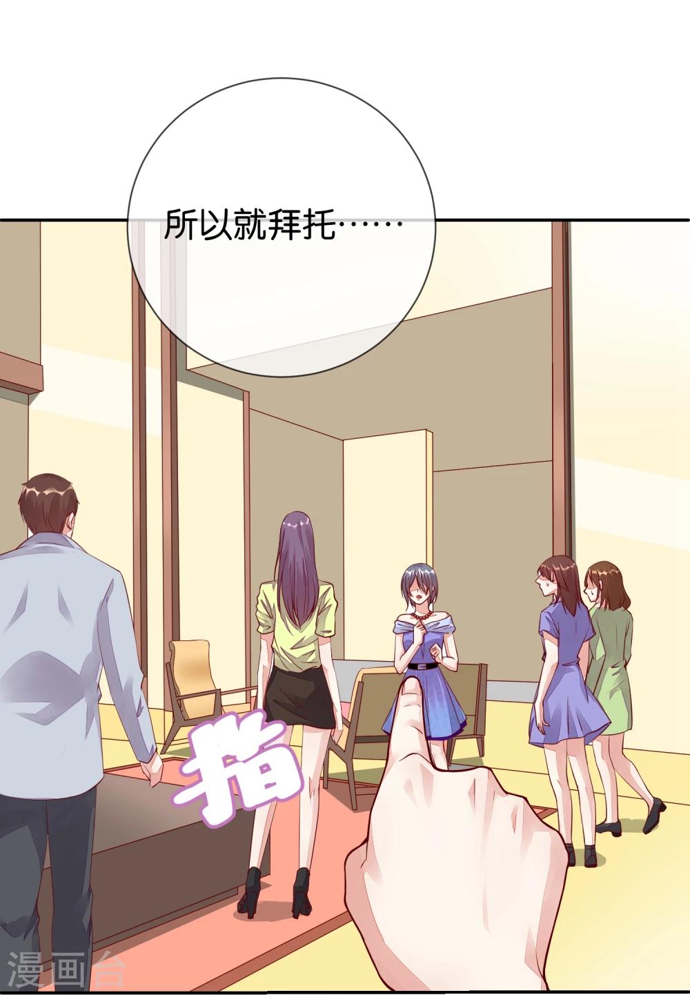 第11话 陷阱8