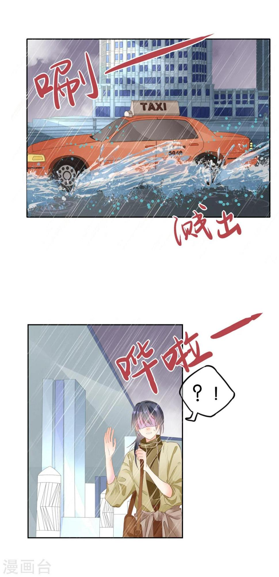 第4话 归来18