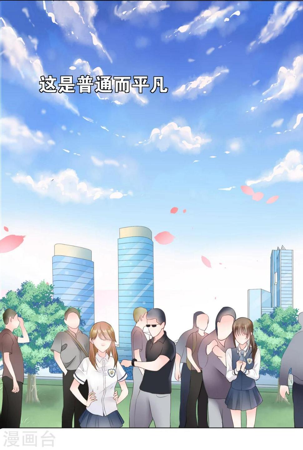 第5话 心跳回忆27