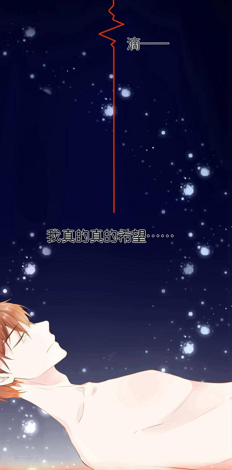 第1话 和你的重逢17