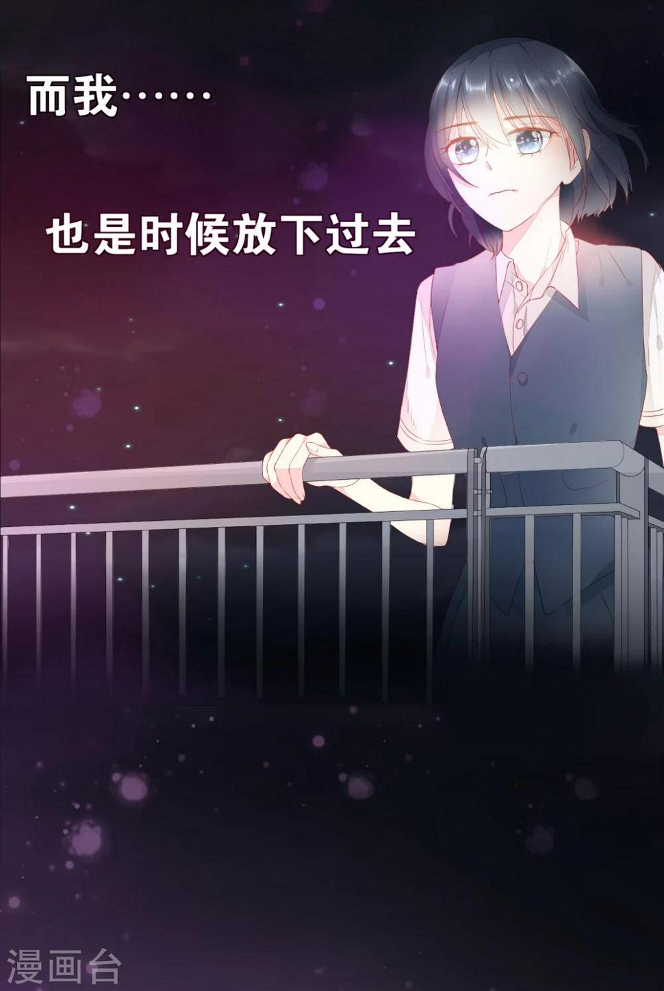 第3话 冤家路窄23