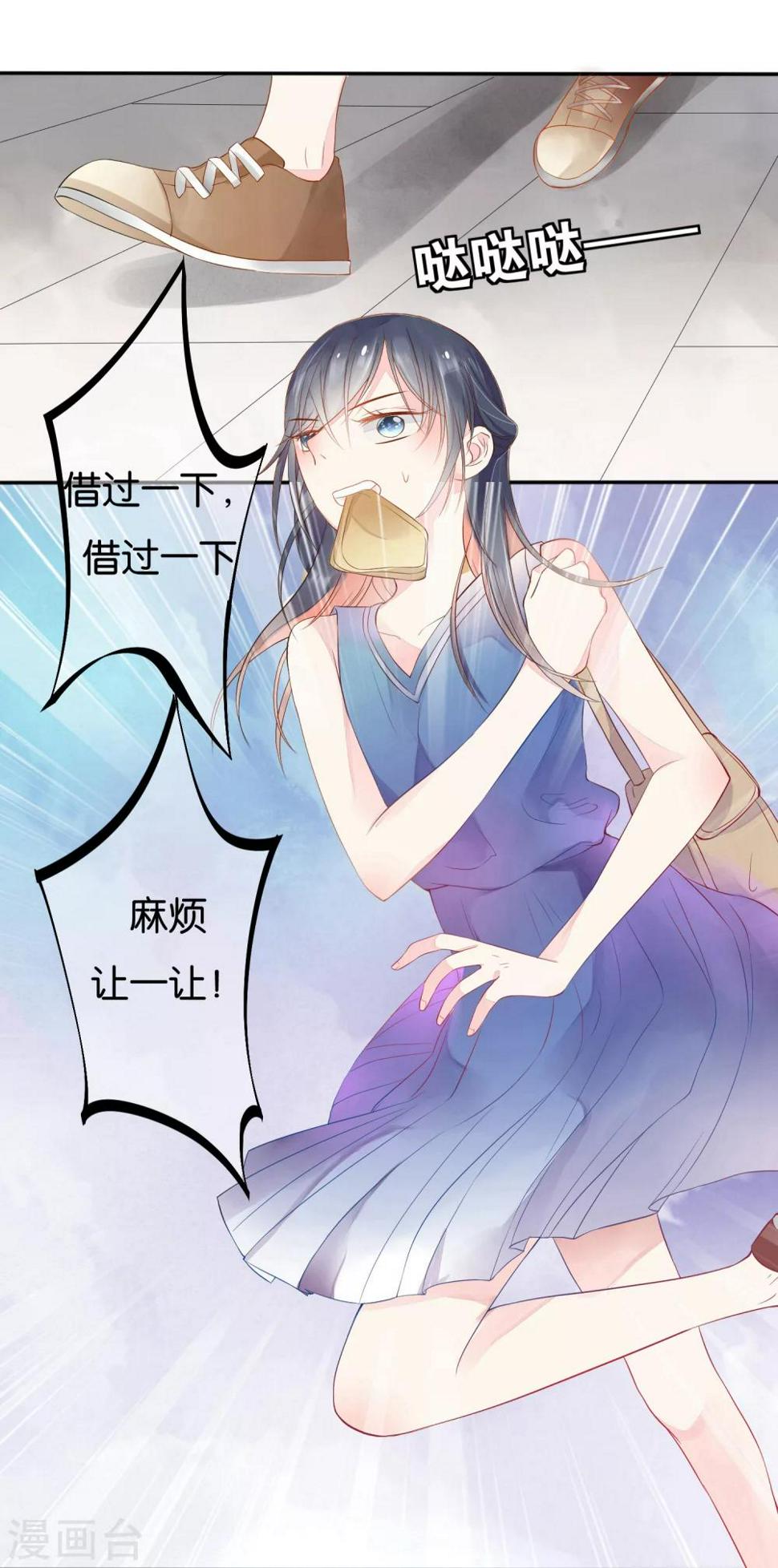 第1话 和你的重逢27