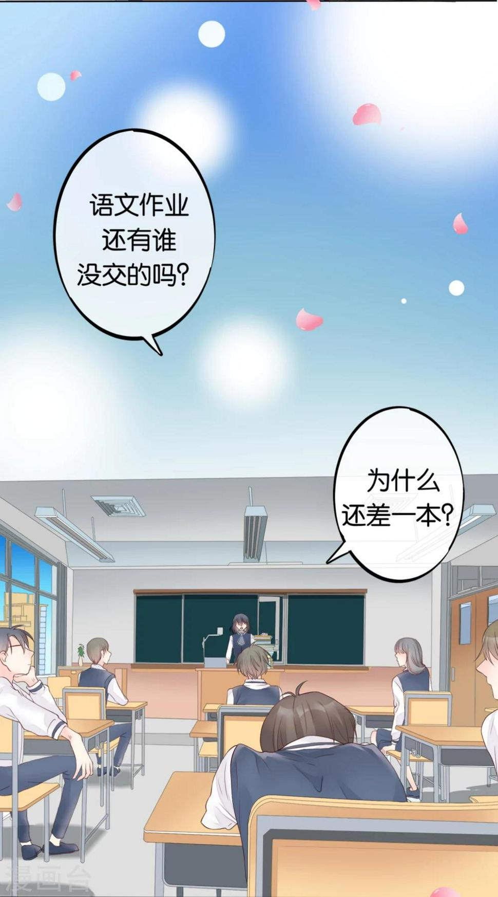 第6话 故人难识7