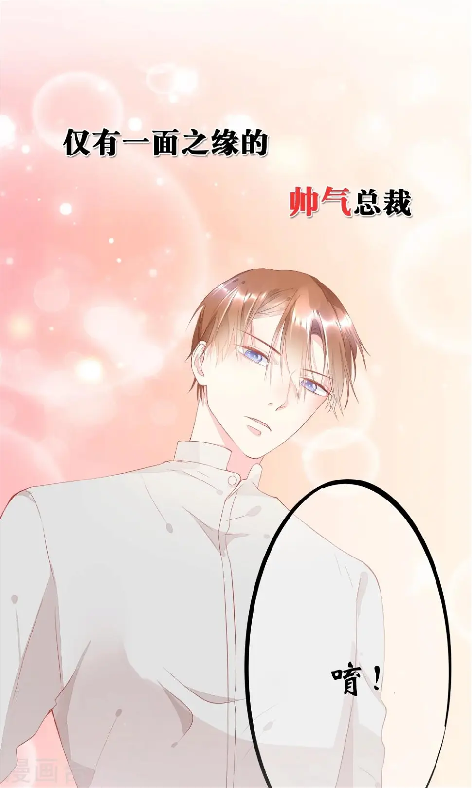 预告0