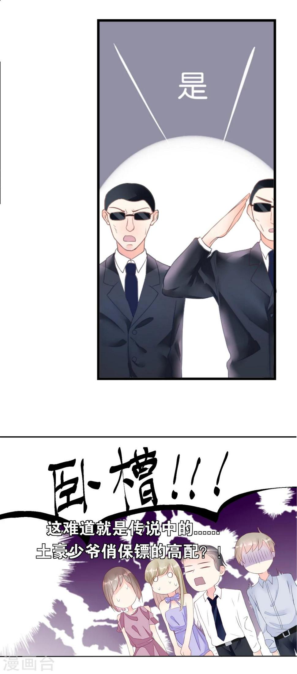 第4话 归来13