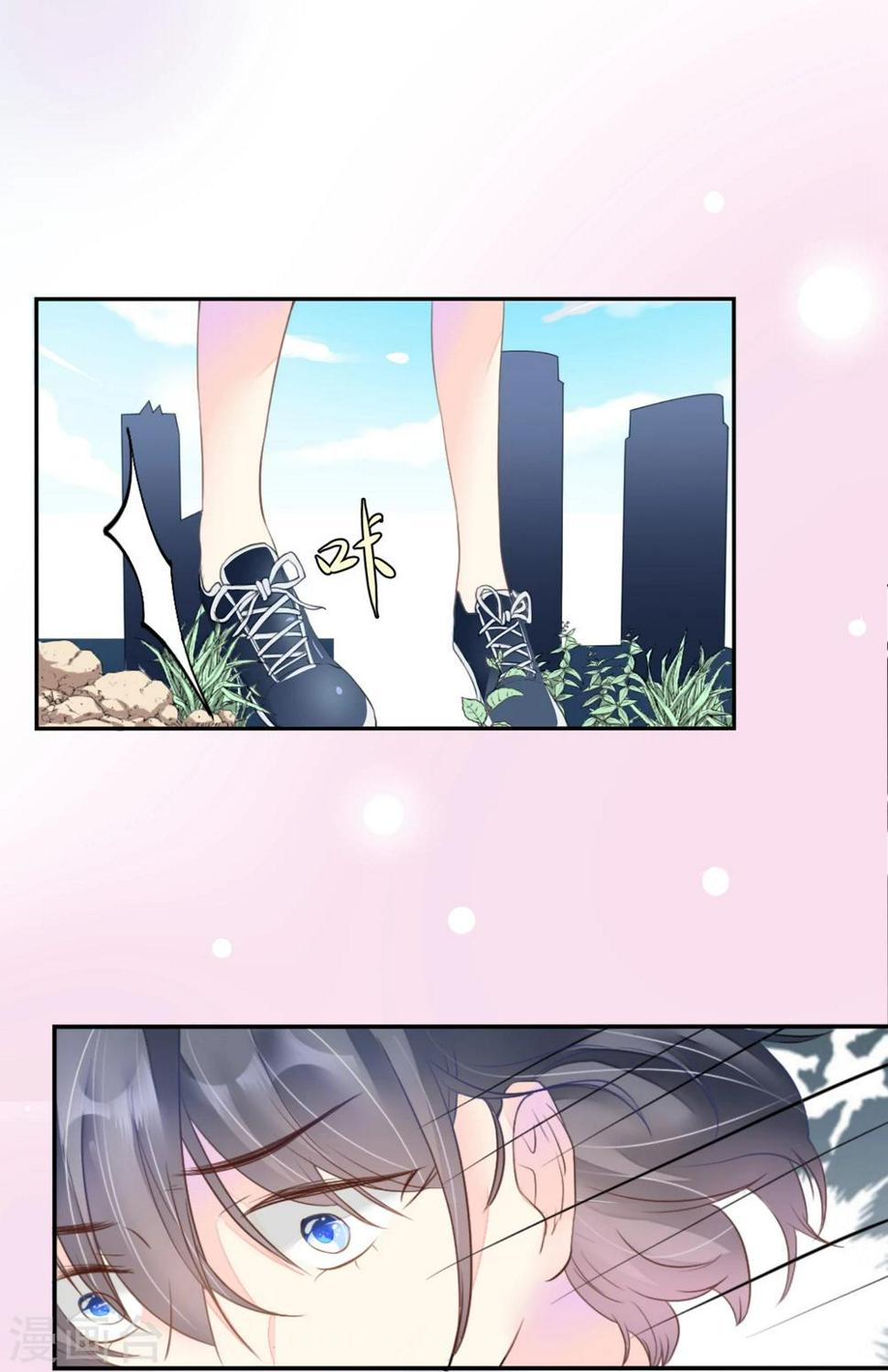 第5话 心跳回忆30