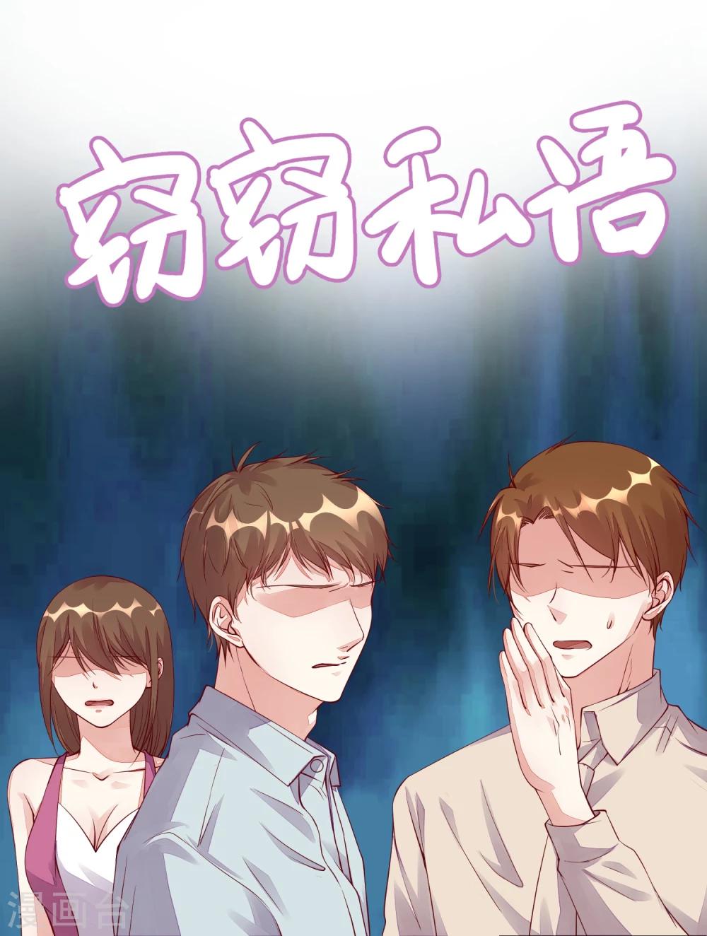 第11话 陷阱10