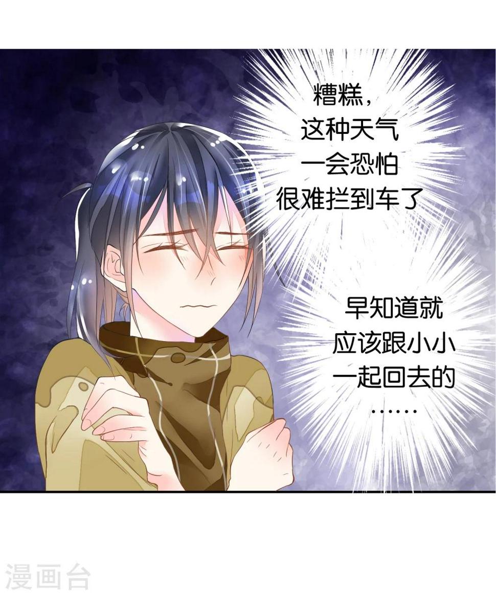 第4话 归来20